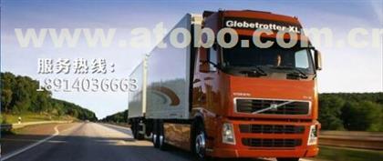 蘇州雙通物流 高效可靠的蘇州至東莞普貨運輸服務(wù)