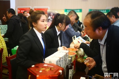 第四屆中國有機大會陜西洋縣啟幕 聚焦薯類銷售，共探縣域有機品牌創新之路