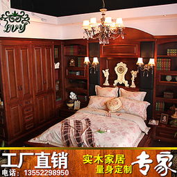 實(shí)木家具訂制全攻略 品牌、價(jià)格、圖片與評價(jià)