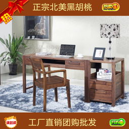 蘇州北歐籬笆工廠 用高鐵路費，換最實惠的正宗北美黑胡桃實木家具